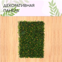 Декоративная панель, 60 × 40 см, «Жёлтые цветы», Greengo