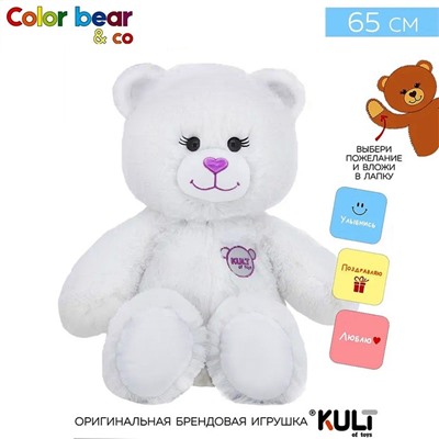 Мягкая игрушка «Медведь», 3 открытки, цвет белый, 65 см