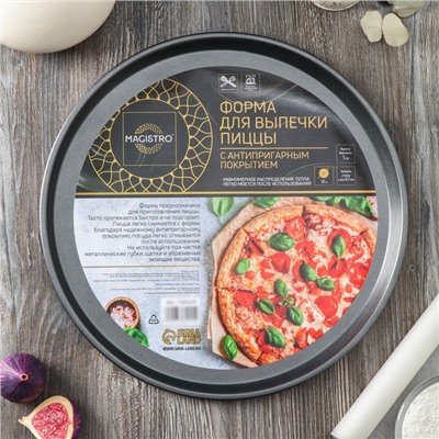 Форма для пиццы Magistro Pizzaiolo, 37×1 см, толщина 0,7 мм, антипригарное покрытие, цвет чёрный