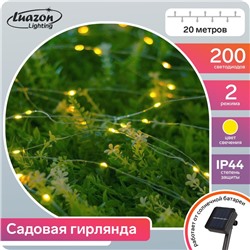 Гирлянда «Нить» 20 м роса, IP44, серебристая нить, 200 LED, свечение жёлтое, 2 режима, солнечная батарея