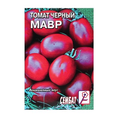 Семена Томат "Черный Мавр", 0,1 г