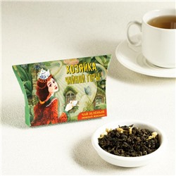 Чай зеленый "Хозяйка чайной горы" с жасмином, 20 г