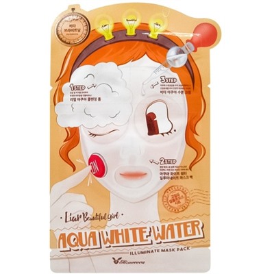 Маска увлажняющая Elizavecca Liar Beautiful Girl Aqua White Water Illuminate Mask Pack