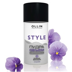 OLLIN Style Пудра для прикорневого объема волос сильной фиксации 10 мл