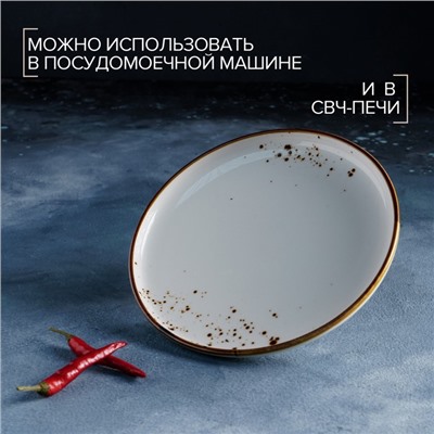Тарелка фарфоровая пирожковая Magistro «Церера», d=18 см, цвет белый