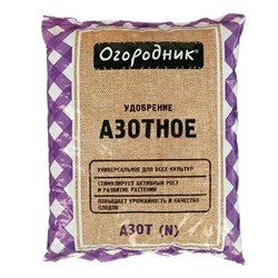 Удобрение сухое "Азотное" минеральное гранулированное, Огородник, 0,7 кг