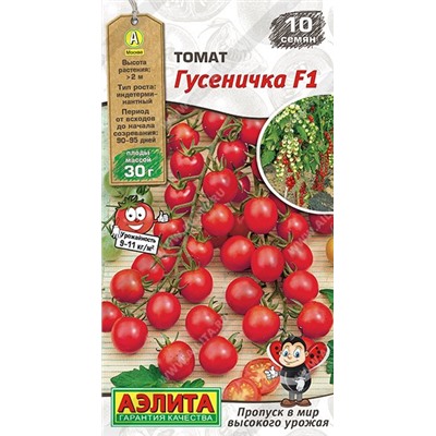 Томат Гусеничка (Код: 90541)