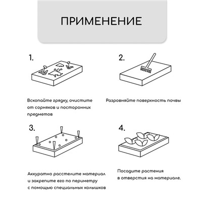 Материал мульчирующий, с перфорацией, 5 × 1,6 м, плотность 80 г/м², спанбонд с УФ-стабилизатором, чёрный, Greengo, Эконом 20%