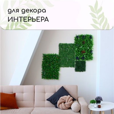 Декоративная панель, 60 × 40 см, цветы, МИКС, Greengo