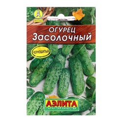 Семена огурца "Засолочный", "Лидер", 10 шт.