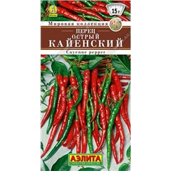 Перец острый Кайенский (Код: 89414)