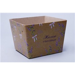 Плайм пакет для цветов МАЛЫЙ "Желаю Счастья" (лаванда) высота 11 см