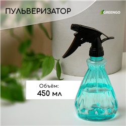 Пульверизатор, 0,45 л, цвет МИКС