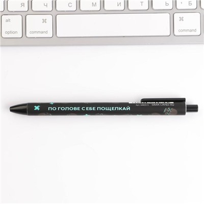 Автоматическая пластиковая ручка софт тач «Бесишь», 0,7 мм цена за 1 шт