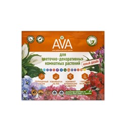Удобрение "AVA",  для цветочно-декоративных комнатных растений, 30 г