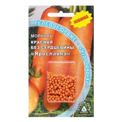 Семена Морковь  КРАСНАЯ БЕЗ СЕРДЦЕВИНЫ "ЯРОСЛАВНА" гелевое драже, 300 шт