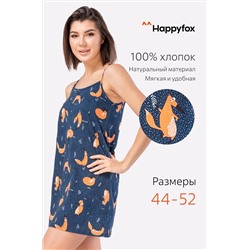 Женская cорочка Happy Fox