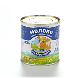 Молоко цельное сгущенное с сахаром 8,5% «Коровка из Кореновки» 380 гр
