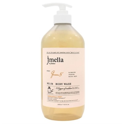 JMELLA IN FRANCE QUEEN 5' BODY WASH Гель для душа "Альдегид, жасмин, белый мускус"