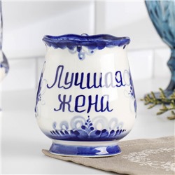 Кружка "Утро. Лучшая жена", гжель, фарфор, 11х12 см