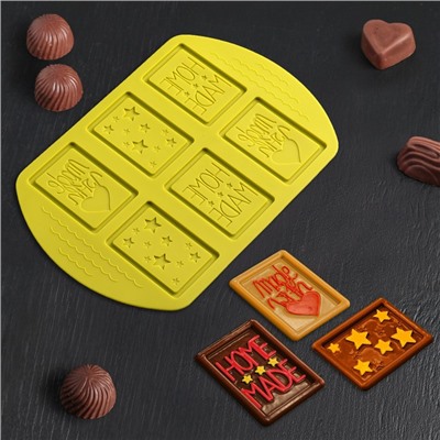 Форма для шоколада силиконовая Доляна Home made, 26×18×0,5 см, 6 ячеек, цвет МИКС