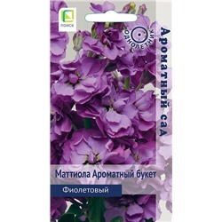 Маттиола Ароматный Букет Фиолетовый (Код: 91183)