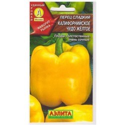 Перец Калифорнийское чудо желтое (Код: 5258)