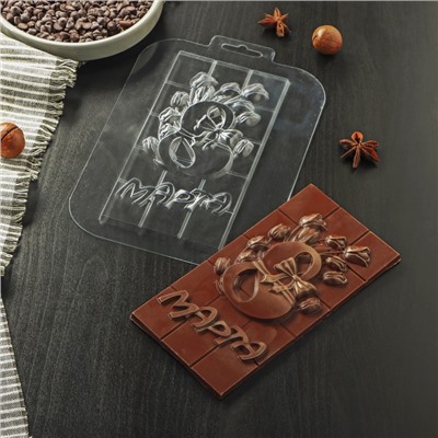 Форма для шоколада и конфет «Плитка 8 Марта», 21,5×14,5×0,5 см, цвет прозрачный