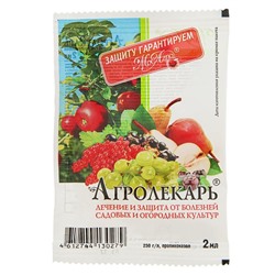 Средство от болезней растений Фунгицид Агролекарь, ампула 2 мл