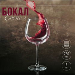 Бокал для вина Enoteca, 780 мл