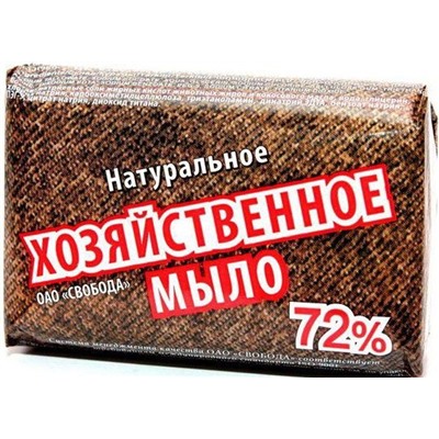 Хозяйственное Мыло в обертке, 150 г