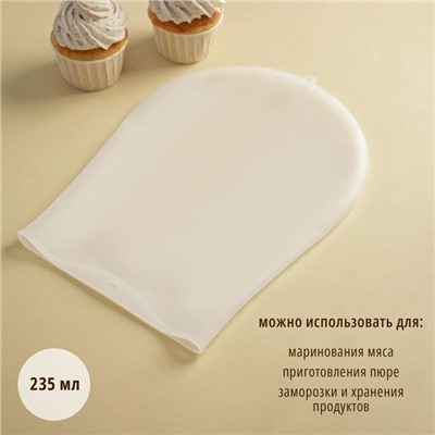 Мешок для замешивания теста Доляна «Бронк», 35×22 см, цвет белый