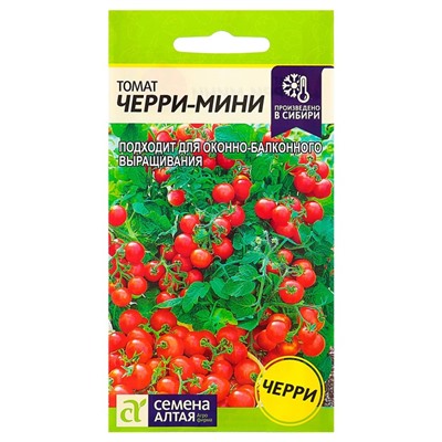 Семена Томат "Черри-Мини", среднеранний, цп, 0,1 г