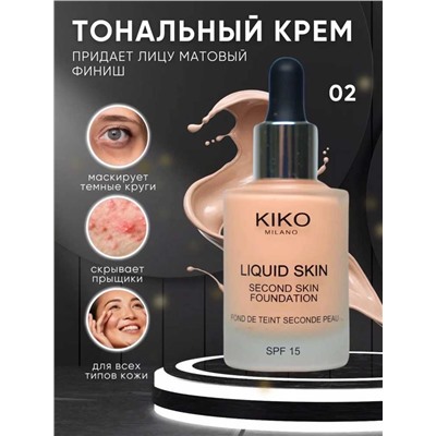 Бархатный тональный крем для лица матовый с SPF 15