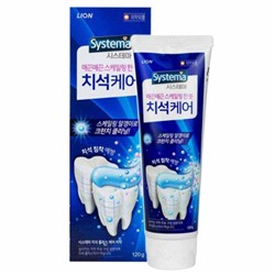 Зубная паста для предотвращения зубного камня LION Systema tartar plus care toothpaste 120g