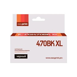 Картридж EasyPrint IC-PGI470BK XL (PGI 470PGBK XL/PGI 470/470PGBK/470) для Canon, черный