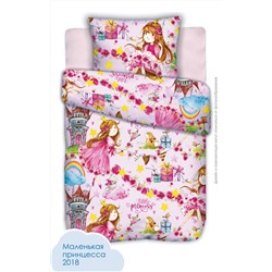Комплект постельного белья ТМ КиндерСон поплин 1,5сп ДиС Маленькая принцесса 2018
