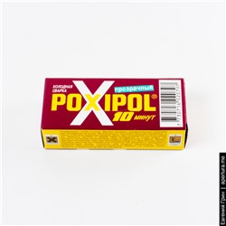 [13836] Клей "POXIPOL" хол. сварка 14мл./16г. ПРОЗРАЧНЫЙ