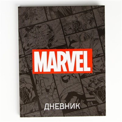 Дневник для 1-11 класса в твердой обложке, 48 л., "Marvel",  Мстители