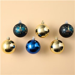 Набор ёлочных шаров «Чудеса рядом!», d-6, 6 шт, пластик, синий и золото