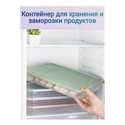 Контейнер для еды и хранения пищевых продуктов 35.5 * 26*4см