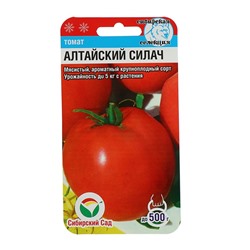 Семена Томат "Алтайский силач", среднеспелый, 20 шт