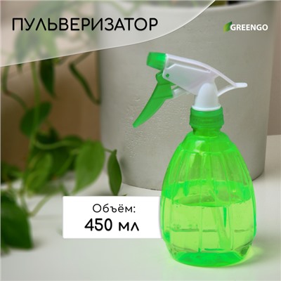 Пульверизатор, 0,45 л, цвет МИКС