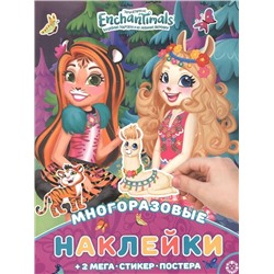 Развивающая книжка с многоразовыми наклейками и постером № МНП 2107 "Энчантималс"