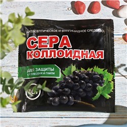 Сера коллоидная Домен, 40 г