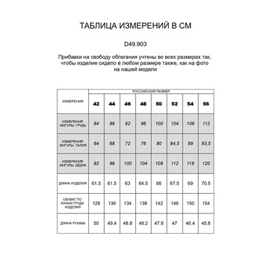 Укороченный свитшот из эластичного футера трехнитки с принтом