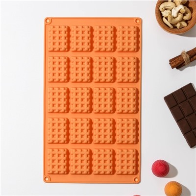 Форма для шоколада силиконовая Доляна «Вафли», 17×30×1 см, 20 ячеек, цвет МИКС