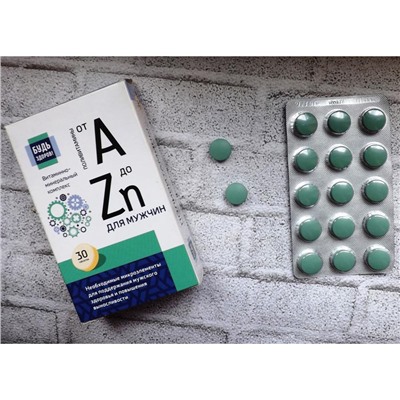 Витаминно-минеральный комплекс Будь здоров! для мужчин от А до Zn 30 таблеток