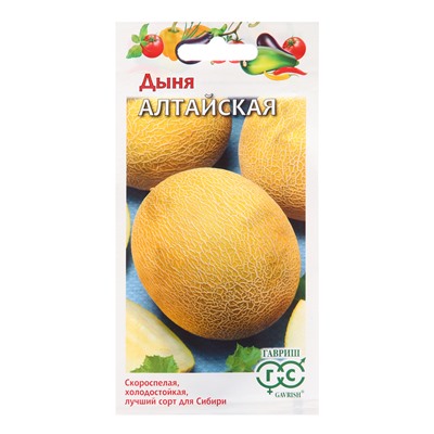 Семена Дыня "Алтайская", 1 г