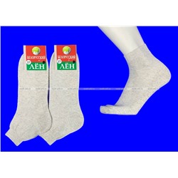Белорусский лен носки мужские укороченные арт. ЛС-12 (с-320)